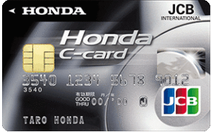 Honda Cカード