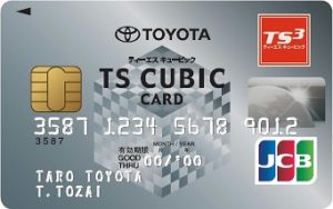 TS CUBIC レギュラーカード